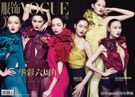 Vogue Cina celebra Gucci nel numero di settembre