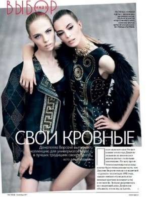 I capi di Versace per H&M su Vogue Russia, le foto in anteprima!