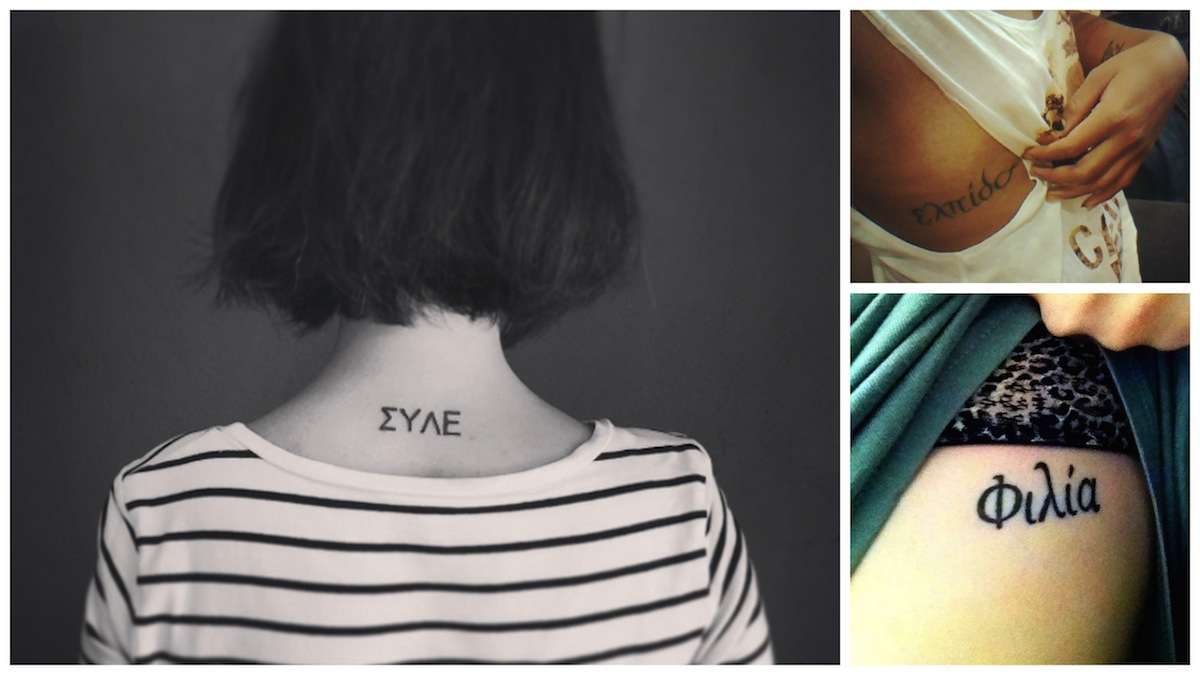 Tatuaggi frasi in greco: le idee più belle per tattoos affascinanti e profondi [FOTO]