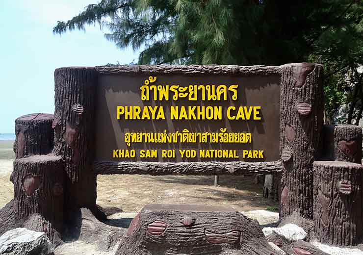 Grotta di Phraya Nakhon spettacolo magico