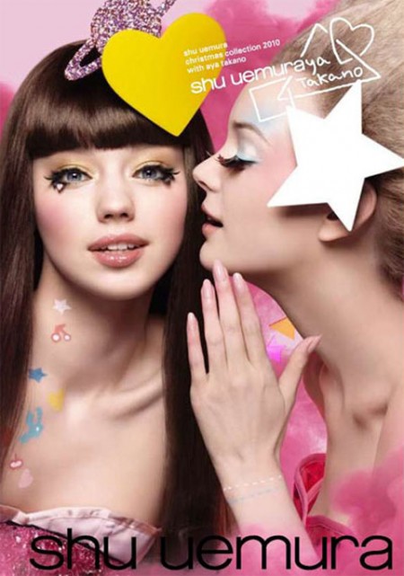 Shu Uemura Abracadabra