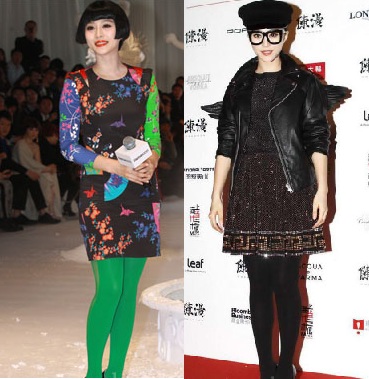 Fan Bingbing In Versace for HM