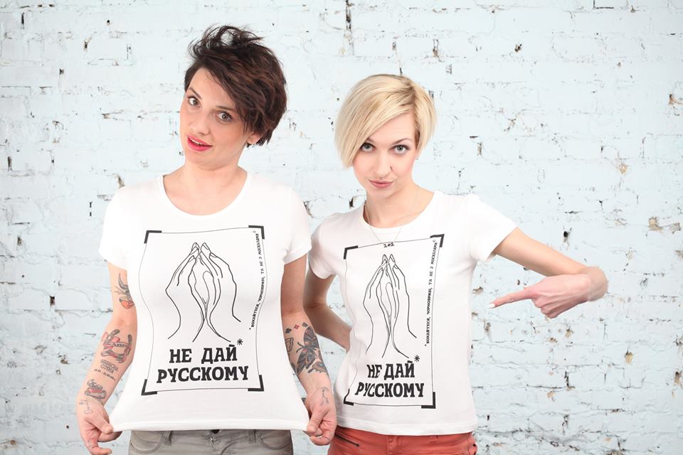 Sciopero sessuale donne ucraine