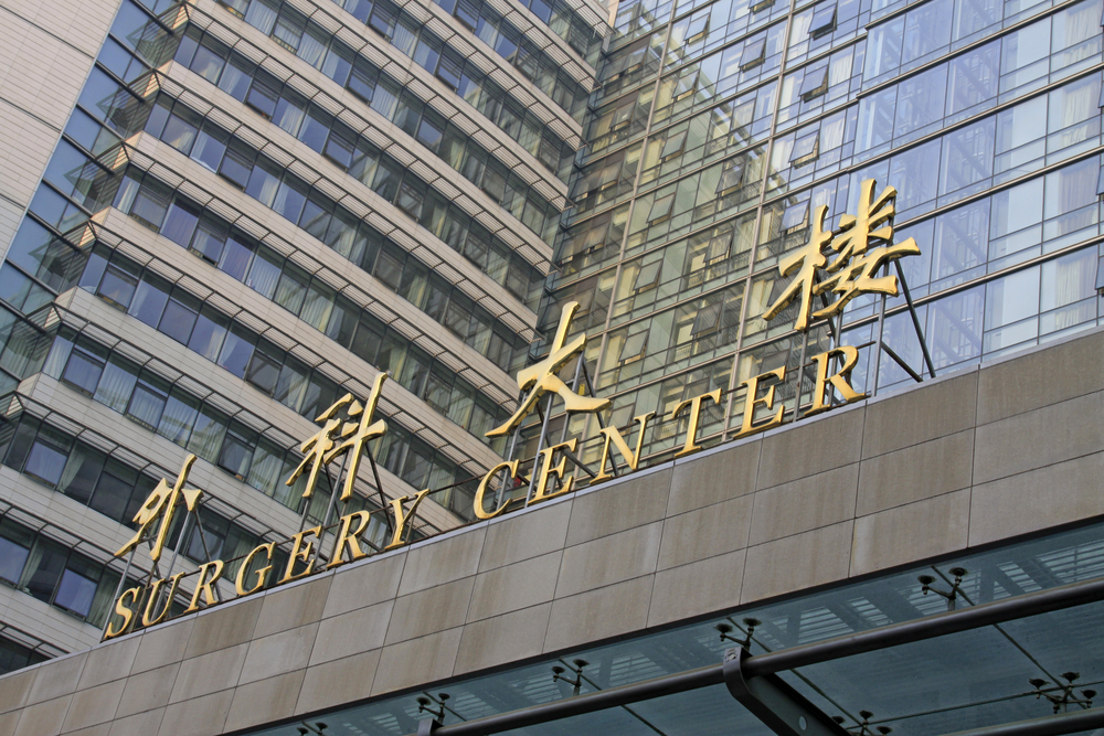 ospedale cina