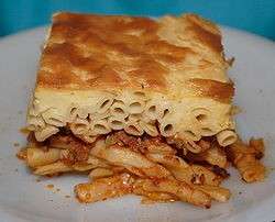 Pastitsio goloso