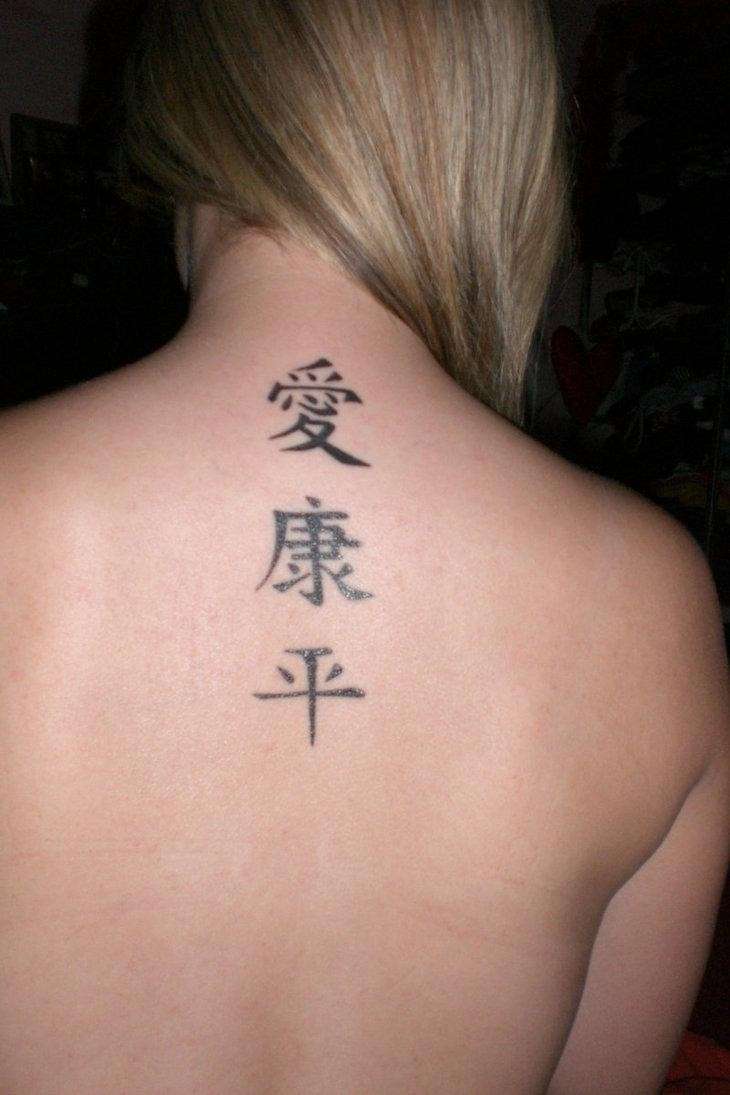 Frasi per tatuaggi in giapponese
