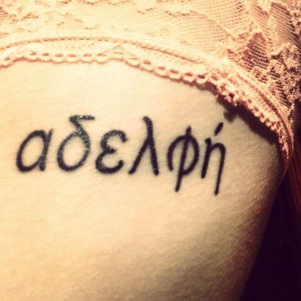 Tatuaggio in greco con la parola Sorella